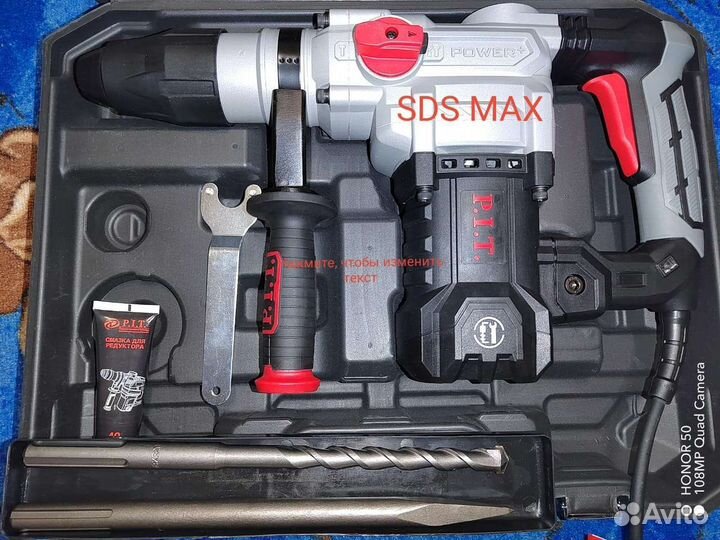 Прокат инструмента