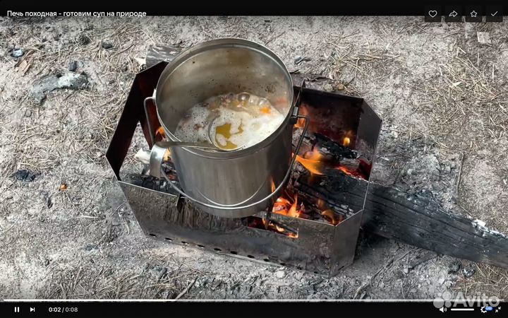 Печь походная, мангал, для рыбаков и охотников