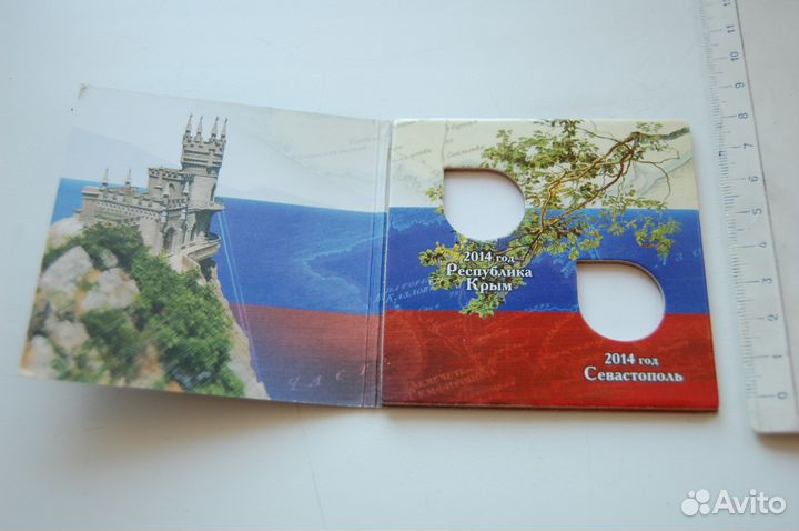 Альбомы-планшеты для 2-3-х монет, новые