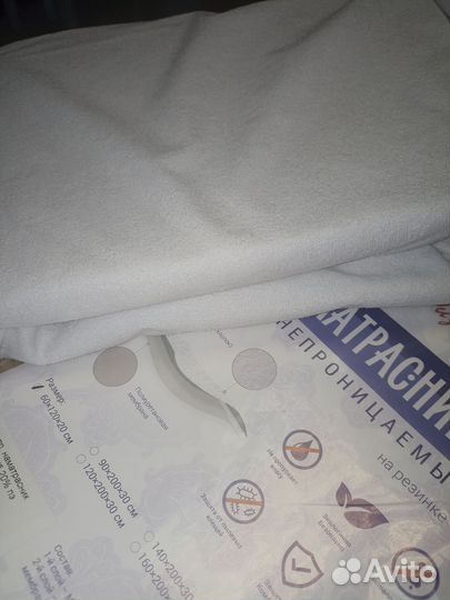 Водонепроницаемый наматрасник