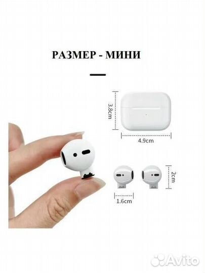 Беспроводные наушники Pro 5S