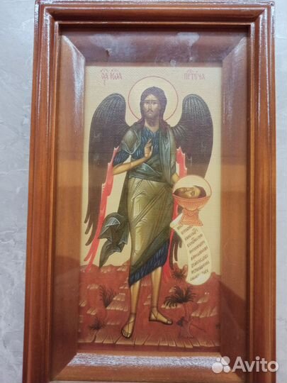 Иоанн Предтече,Троица