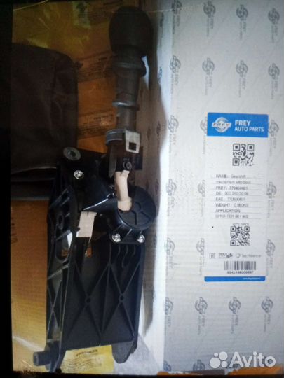 Кулиса mercedes sprinter