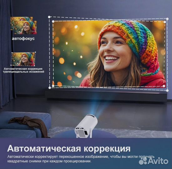 Мини SMART проектор HY-300pro