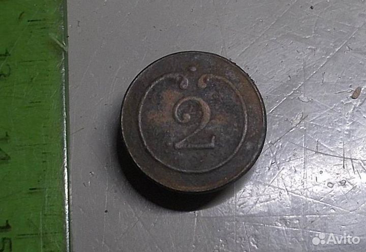 1812 год Пуговица 2 линейный полк малая Франция ва