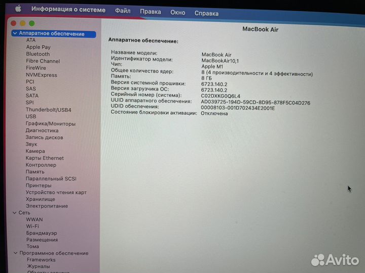 Apple MacBook Air 13 2021 m1 ростест
