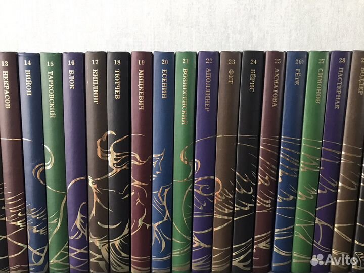 Коллекция сборников стихов