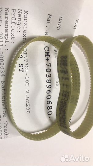 CM+7038960680, agfa noritsu dlab 2, original, Герм