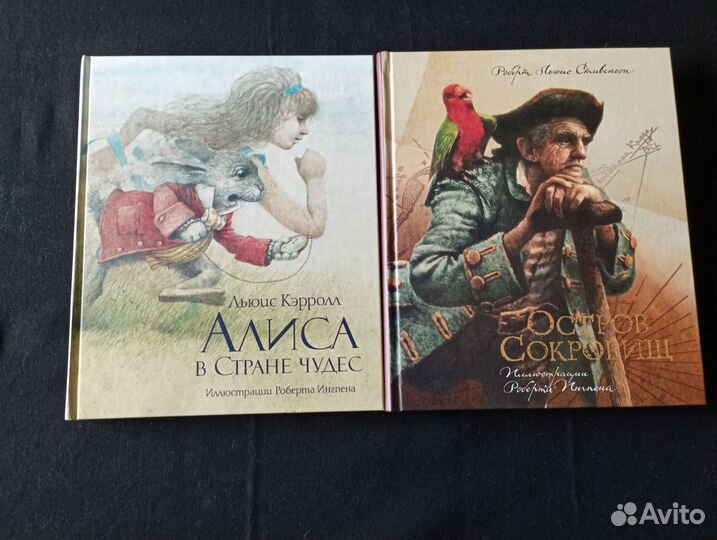 Детские книги с иллюстрациями