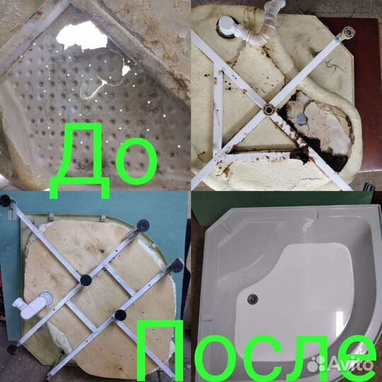 Ремонт Душевой Кабины и поддонов