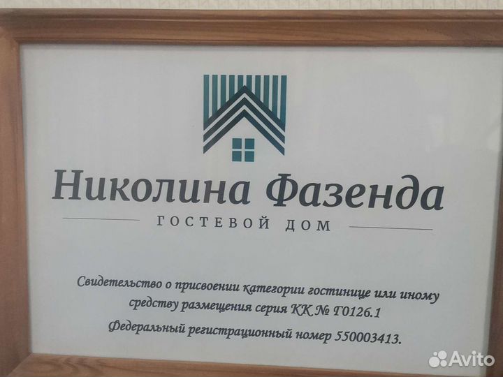 Администратор