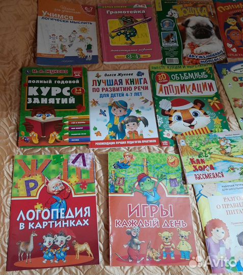 Детские книги пакетом