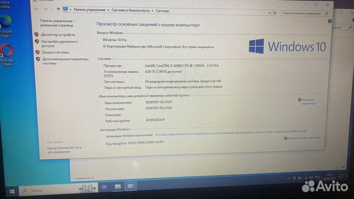 Ноутбук dell