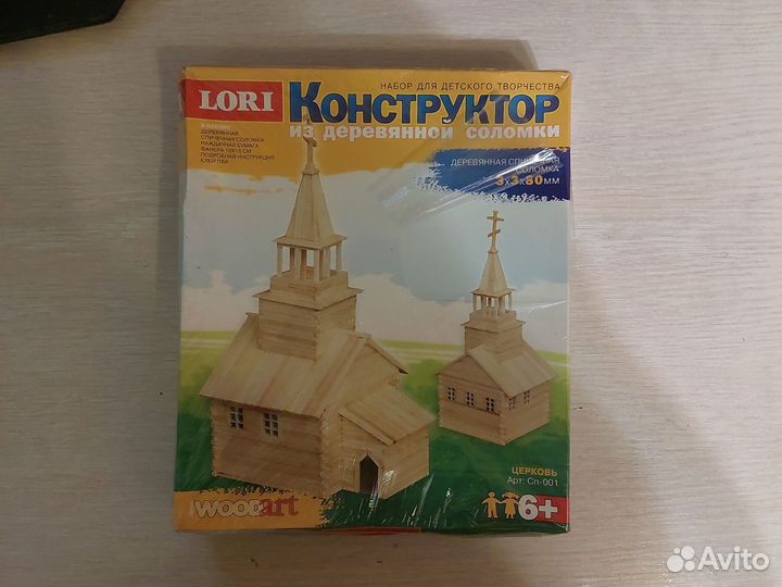 Конструктор из деревянной соломки