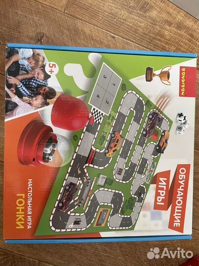 Детские настольные игры