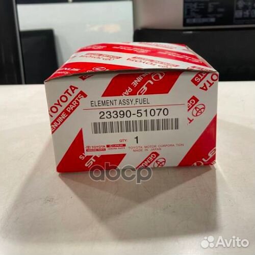 Фильтр топл.toyota land cruiser (200) (2008)