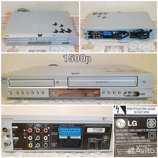 Видеомагнитофон