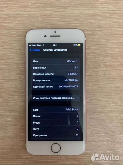 Телефон iPhone 7