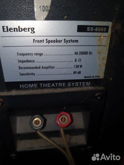 Усилитель Yamaha HTR-6030,приставка, колонки