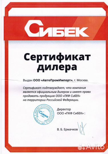 Станок для правки литых дисков Фаворит-П Сибек