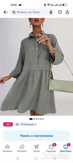 Платье женское 48 размер
