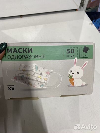 Одноразовые детские маски