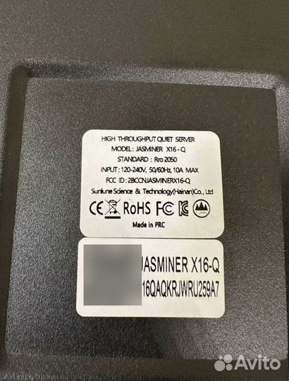 Jasminer X16-PRO 2050M