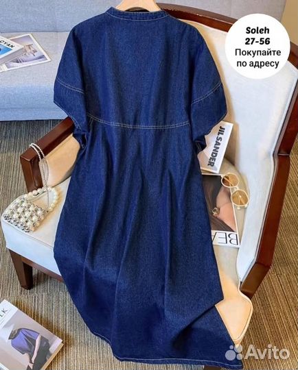 Платья 44р до 54р