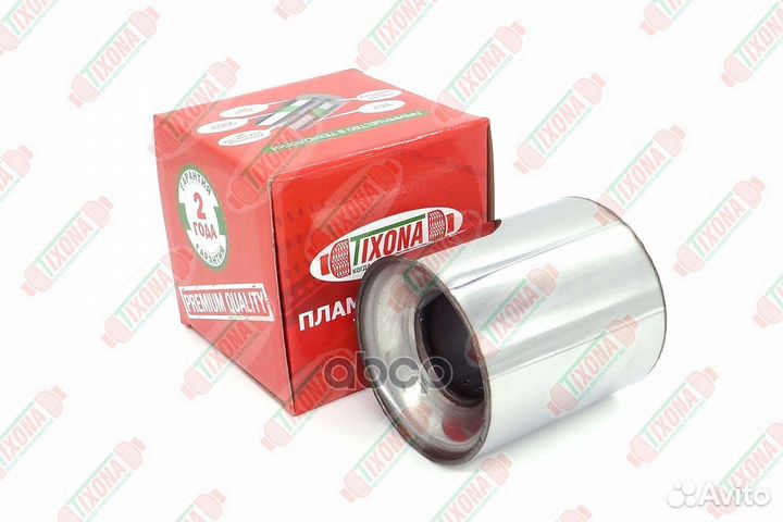 Z9511057 tixona 95*110*57 Коллекторный пламегас