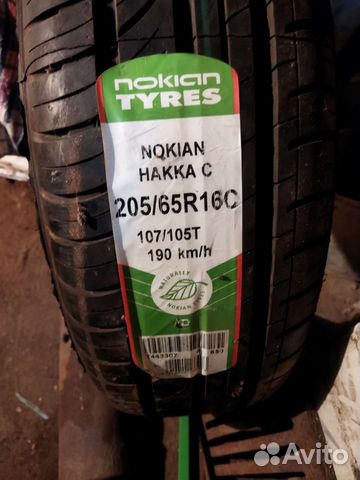 Nokian Tyres Hakka C2 205/65 R16C