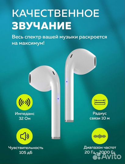 Беспроводные наушники apple airpods