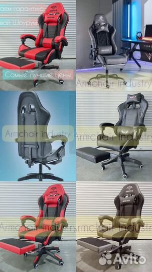 Игровое кресло компьютерное кресло