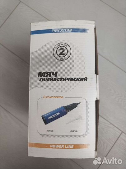 Мяч гимнастический 75