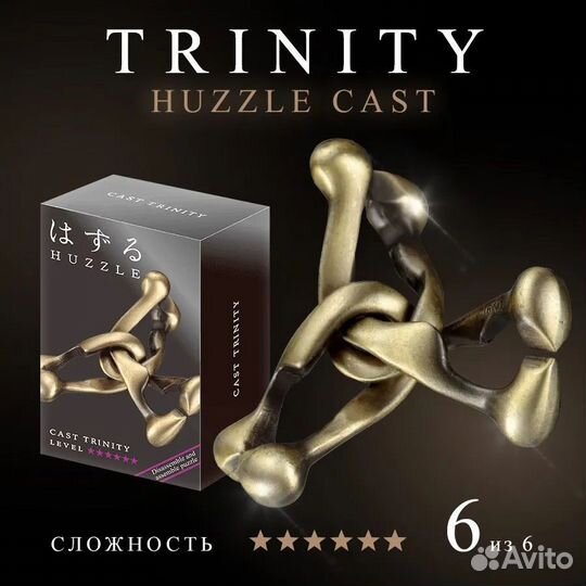 Головоломки Hanayama