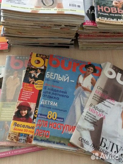 Журналы Бурда