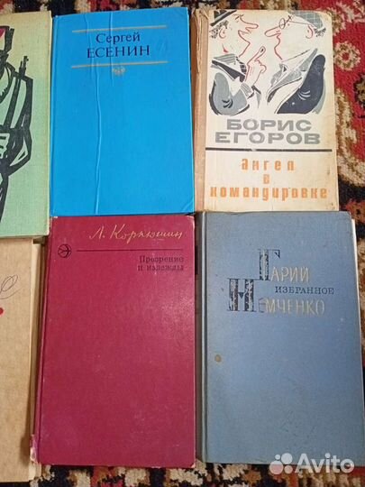Книги разных авторов