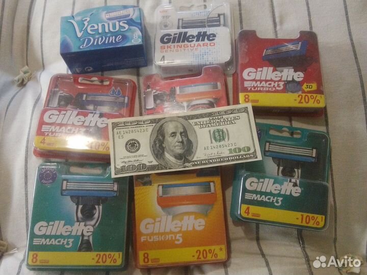 Gillette