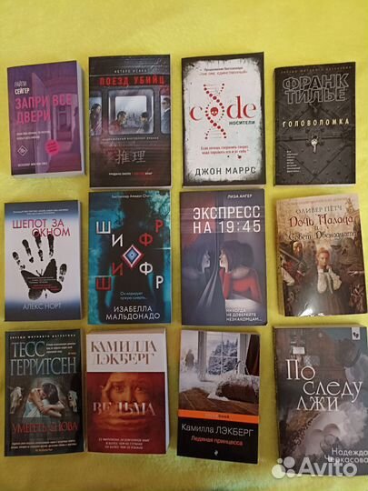 Книги (пакетом)