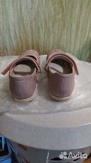 Мокасины