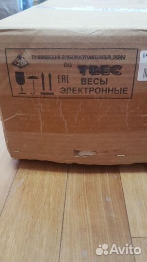 Весы напольные электронные 150 кг