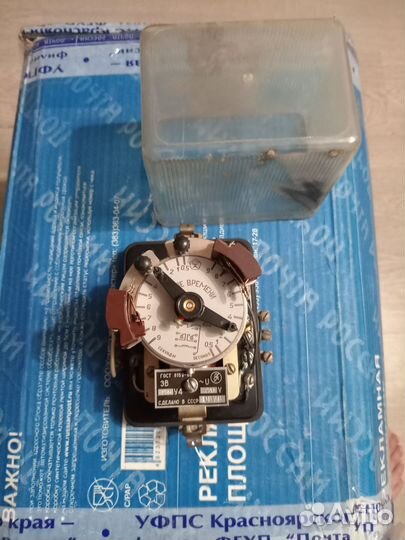 Реле времени СССР