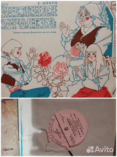 Виниловые пластинки детские СССР