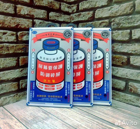 Защитное стекло для iPhone и Samsung Remax GL-27