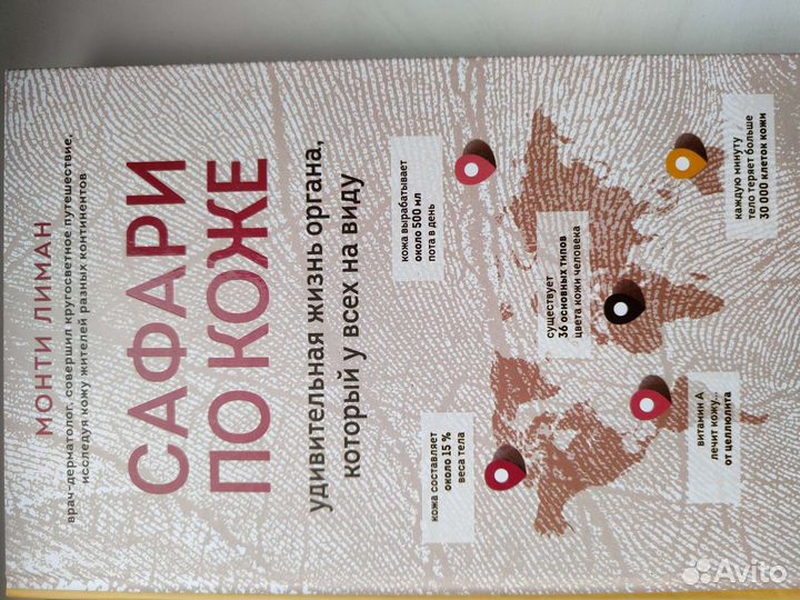 Книги новые