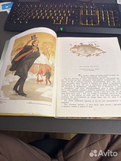 Книги для детей снежная королева