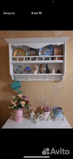 Полка консольная прованс