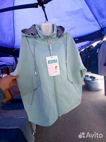 Ветровка женская