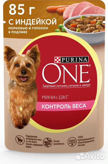 Корм для собак Purina ONE (Пурина)