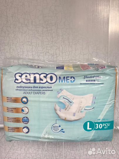 Памперсы Подгузники для взрослых Senso Med.3 