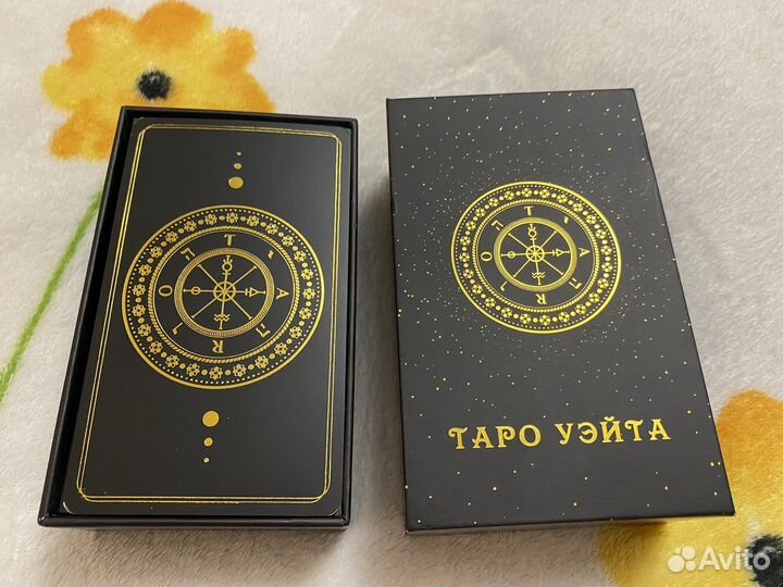 Карты taro Райдера Уэйта